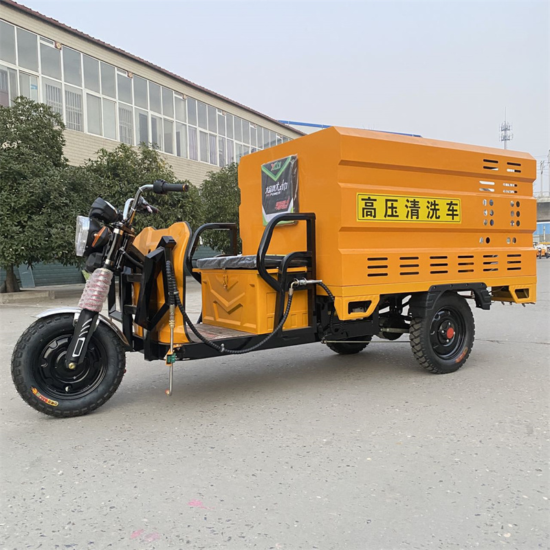 清远电动三轮高压冲洗车CX600