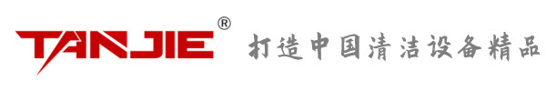 清远坦洁环保